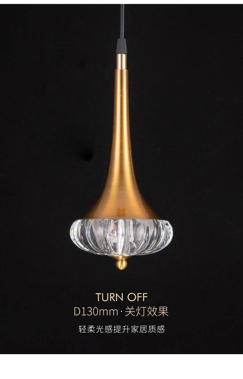 霓虹梦境 2022轻奢水晶吊灯厂的热门网红产品解析