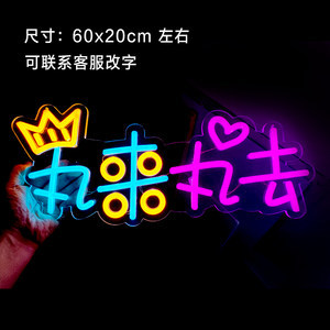 流光溢彩的应援美学 解析近期233组演唱会霓虹灯牌设计趋势